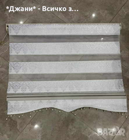 Щори ''Ден и Нощ'' 🌈🌃, снимка 17 - Щори - 36293235