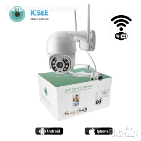 Безжична охранителна Wi-fi камера, снимка 2 - HD камери - 50860712
