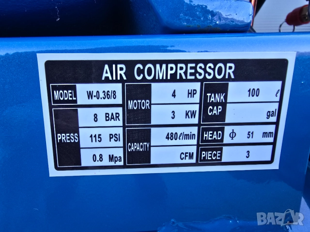 2025 Компресор за въздух - 100 литра 3.0 kW, 4 hp 8 bar.480л/м,, снимка 4 - Компресори - 52415283