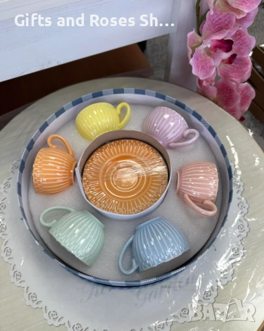 Цветни сервизи за кафе и чай