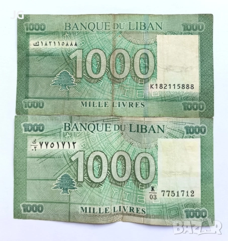 1000 ливри 2016 Ливан 1000 лири 2011 ливанска банкнота 1000 ливри 2011 и 2016, снимка 2 - Нумизматика и бонистика - 51734549