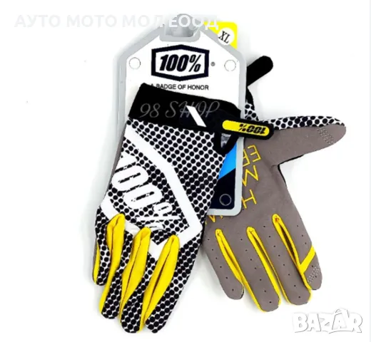 Нови мото Ръкавици CROSS 100% с размери M/ L/ XL