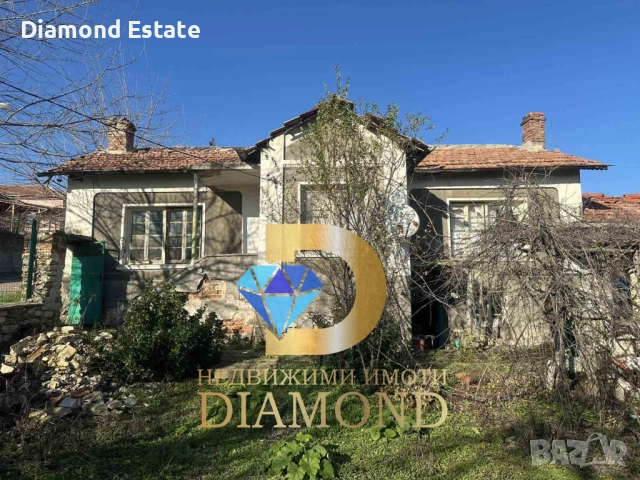 Едноетажна къща с двор в село Златна ливада, общ. Чирпан