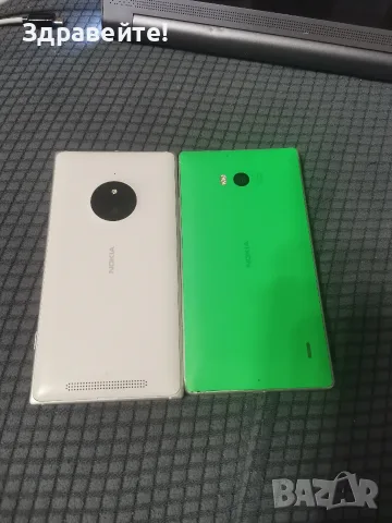 Windows phone - 2 броя, снимка 4 - Nokia - 56210220