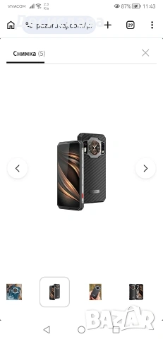 Oukitel WP21 256GB, снимка 2 - Други - 53774033