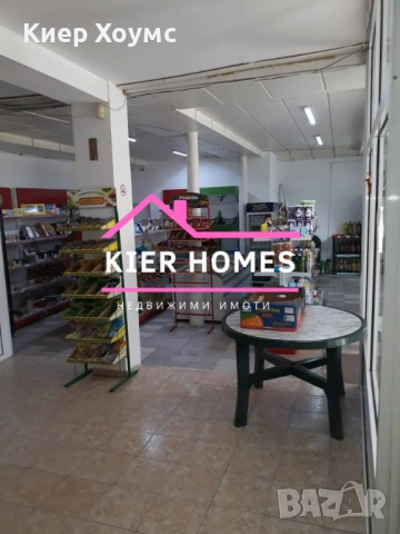 Двуетажен търговски обект в село Искра,общ. Първомай,обл. Пловдив, снимка 11 - Магазини - 53716843