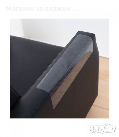 ЗАЛЕПВАЩ ПРОТЕКТОР ЗА МЕКА МЕБЕЛ ПРОТИВ НАДРАСКВАНЕ ОТ КОТКИ - код  2734, снимка 4 - Други стоки за животни - 34161827