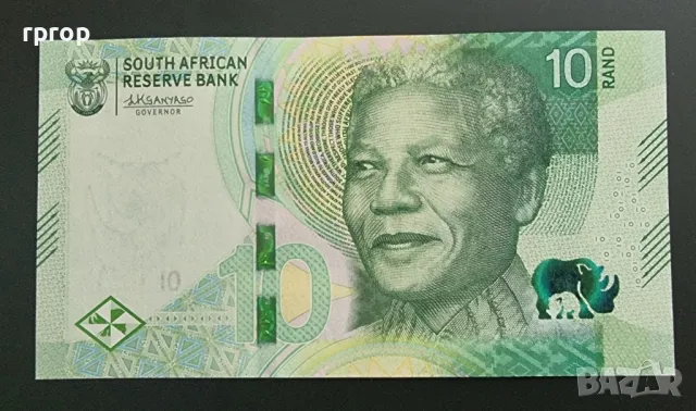 ЮАР .
Южна Африка.
10 ранда .
2023 година.
UNC.