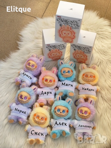 персонализирана плюшена играчка лабубу 