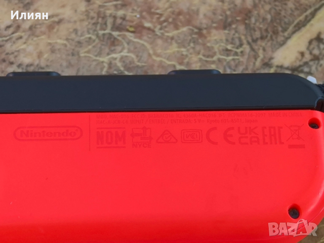 Контролер за Nintendo, снимка 4 - Аксесоари - 51529807