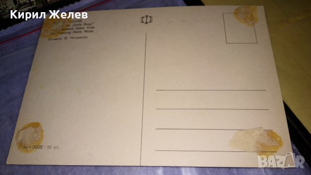 ЛОТ 4 СТАРИ ПОЩЕНСКИ КАРТИЧКИ ТЕМА - ФРАНЦИЯ ИРЛАНДИЯ МОРСКИ ГРАДОВЕ ЗАМЪЦИ 7436, снимка 6 - Филателия - 38788178