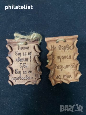 2 броя сувенири №3, снимка 2 - Български сувенири - 40758610