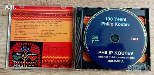 100 години Филип Кутев - CD1 + CD2, снимка 3 - CD дискове - 41929123