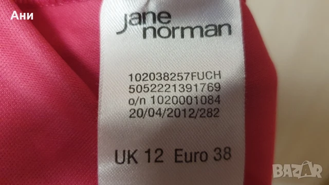 Елегантни, официални рокли, размер S-M, снимка 12 - Рокли - 51000788