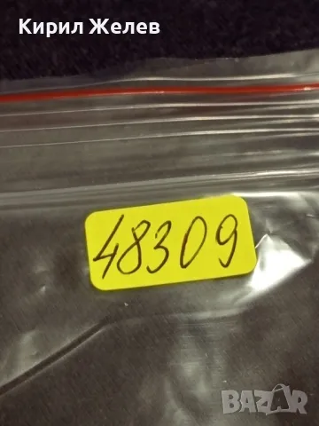 Пощенска картичка Царство България 1934г. с печати и марки за КОЛЕКЦИЯ 48309, снимка 13 - Филателия - 47990463