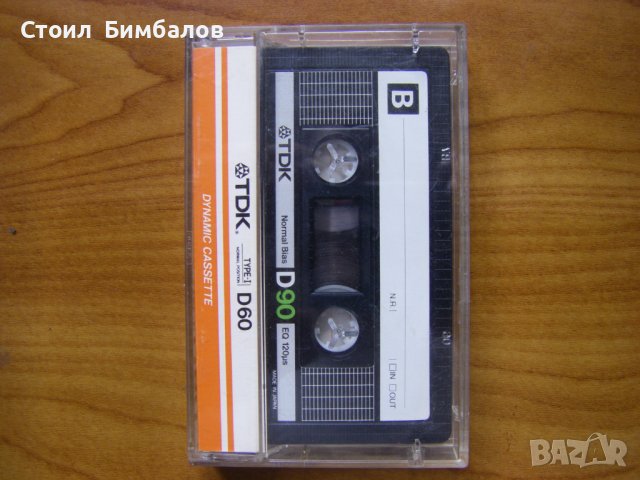 Аудиокасети TDK ,MAXELL,SONY,BASF и SCOTCH, снимка 10 - Аудио касети - 42326621