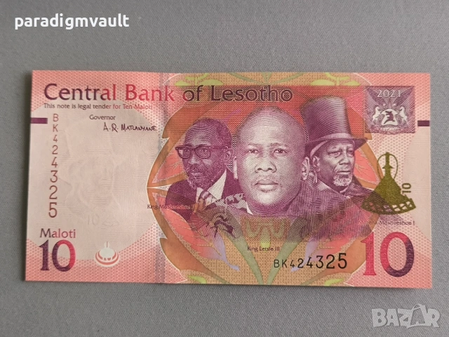 Банкнота - Лесото - 10 малоти UNC | 2021г.