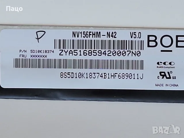 15.6" NV156FHM-N42 V5.0, снимка 2 - Части за лаптопи - 56262067