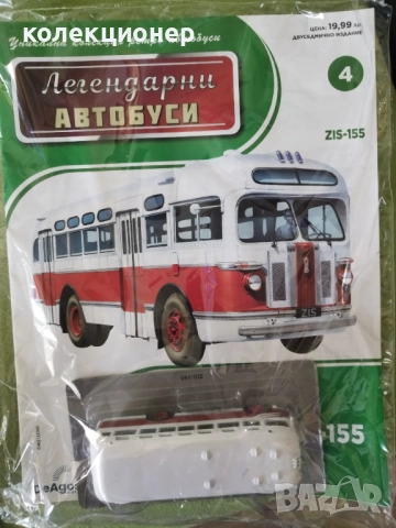 ЧЕТИРИ КОЛЕКЦИОНЕРСКИ АВТОБУСА /виж описанието/, снимка 5 - Колекции - 52508992