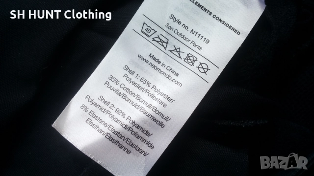 NEO MON DO Son Outdoor Stretch Pant размер M панталон с от части еластична материя - 1678, снимка 17 - Екипировка - 52829219