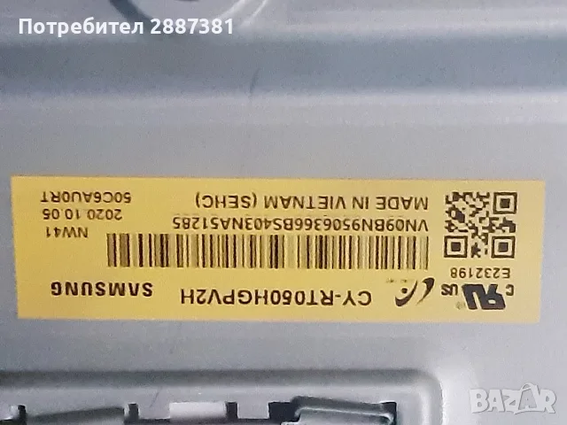 Samsung QE50Q67TAU   BN44-01058  BN41-02756C-000, снимка 10 - Части и Платки - 56233939