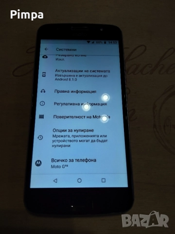 Motorola xt1793  телефон, снимка 4 - Motorola - 52344915