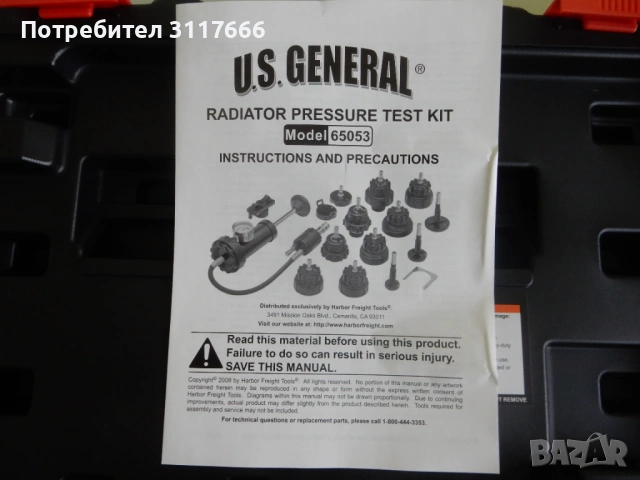 Продавам Чисто нов Radiator Pressure Tester kit за 99 Евро., снимка 4 - Части - 53633941