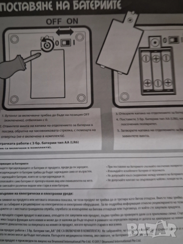 Детска играчка - пералня, снимка 6 - Електрически играчки - 52721269