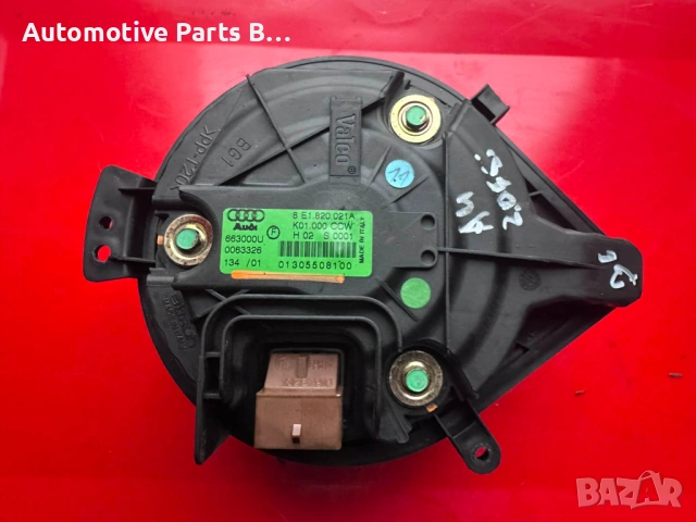 Моторче парно Audi A4 Seat Exeo Skoda Octavia, снимка 8 - Части - 53541066