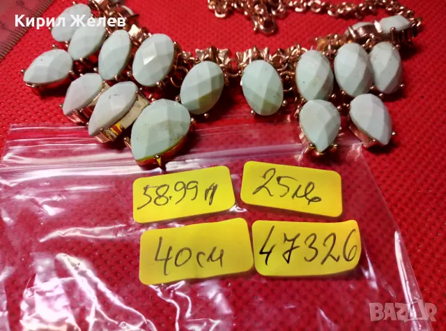 ЕФЕКТНА ЗЛАТИСТА ВИНТИДЖ АРТ СТИЛ ОГЪРЛИЦА КОЛИЕ 47326, снимка 4 - Колиета, медальони, синджири - 47309100