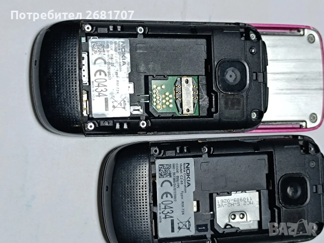 телефон Нокия С2-05, снимка 3 - Nokia - 52056524