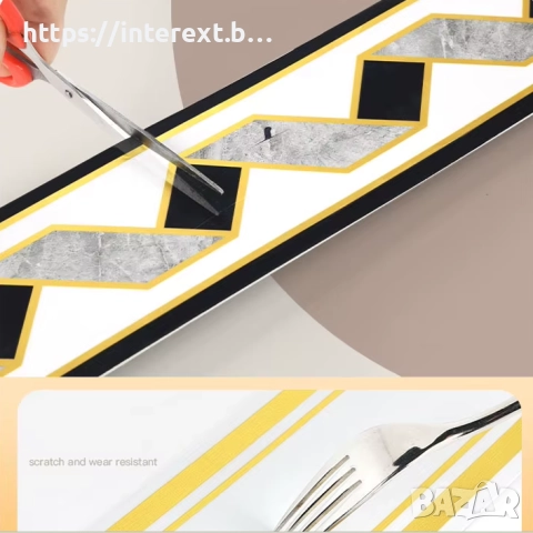 Самозалепващ декоративен перваз Inter 231, снимка 6 - Декорация за дома - 52550224