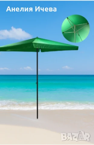 Квадратен градински чадър 