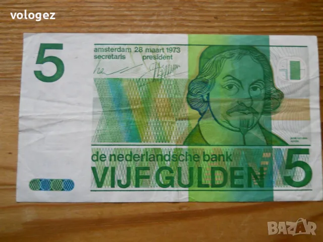 банкноти - Полша, Холандия, снимка 17 - Нумизматика и бонистика - 49391306