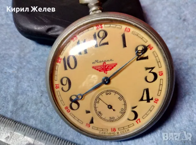 МОЛНИЯ СДЕЛАНО в СССР Стар РУСКИ ЖЕЛЕЗНИЧАРСКИ ДЖОБЕН ЧАСОВНИК МЪЛНИЯ с ВЛАК 48356, снимка 8 - Джобни - 48033815
