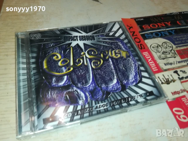 COLISEUM-IMPACT SESSION X2CD 1208251932, снимка 6 - CD дискове - 51343971