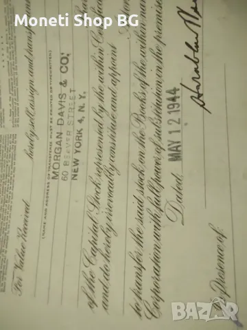 Американски ценни книжа, снимка 5 - Антикварни и старинни предмети - 48922233