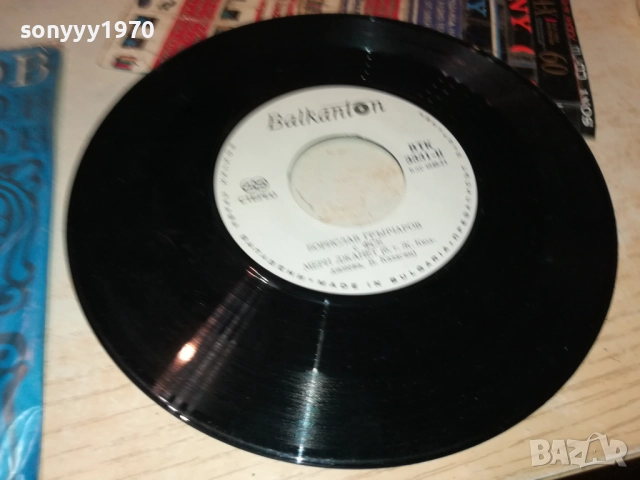 БОРИСЛАВ ГРЪНЧАРОВ С ФСБ-МАЛКА ПЛОЧА 2510251732, снимка 10 - Грамофонни плочи - 52178905