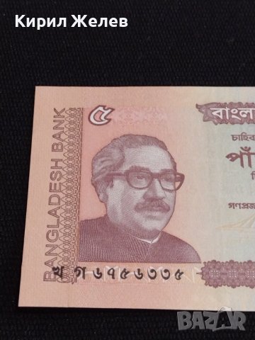 БАНКНОТА БАНГЛАДЕШ ПЕРФЕКТНО СЪСТОЯНИЕ МНОГО КРАСИВА КАТО КАРТИЧКА ЗА КОЛЕКЦИЯ 36794, снимка 2 - Нумизматика и бонистика - 39871940