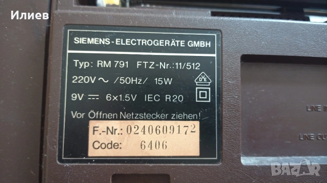 siemens club 791 Радиокасетофон, снимка 3 - Радиокасетофони, транзистори - 53709527