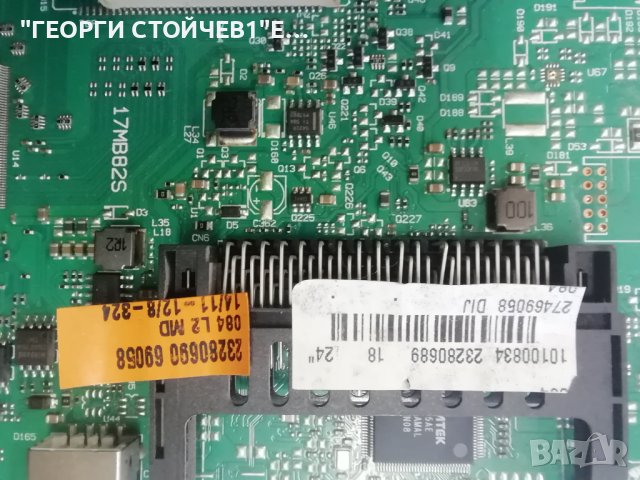 LED 24100 17MB82S 17IPS61-3 VES236WNVB-2D-N01 , снимка 4 - Части и Платки - 41065855