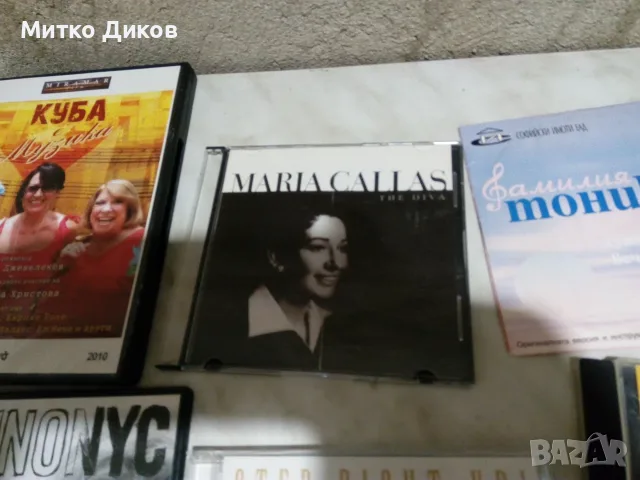 CD Lennonyc-Tom Waits-La Strada-Mery Christmas-Maria Callas-Куба Й.Христова и Тоника 2-6 евро, снимка 8 - CD дискове - 55994096