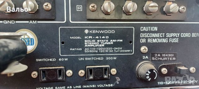 Kenwood KR 4140, снимка 9 - Ресийвъри, усилватели, смесителни пултове - 40851706