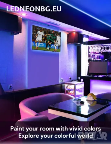 RGB ленти с дитанционно управление ►комплекти 5, 10,15 метра