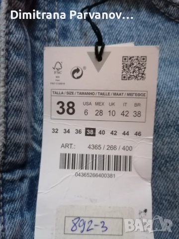 Дамски дънки ZARA, снимка 4 - Дънки - 51679383