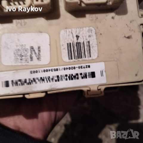 Бушониера за Toyota Yaris , снимка 4 - Части - 44654458