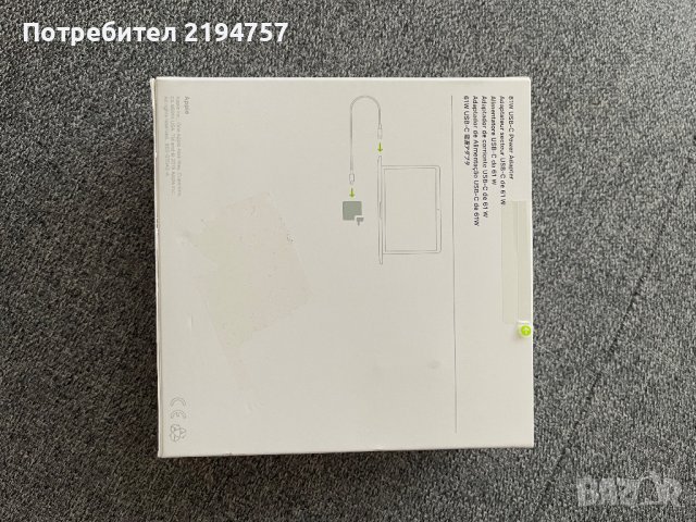 Зарядно, Apple 61 W USB-C, снимка 2 - Лаптоп аксесоари - 40051528