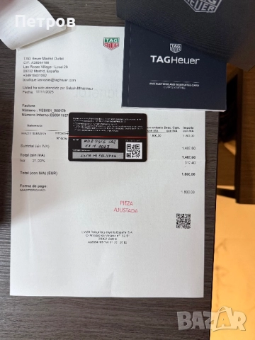 ЧИСТО НОВ Tag Heuer Formula 1 (2025) – WAZ1118, пълен комплект , снимка 10 - Мъжки - 52461119