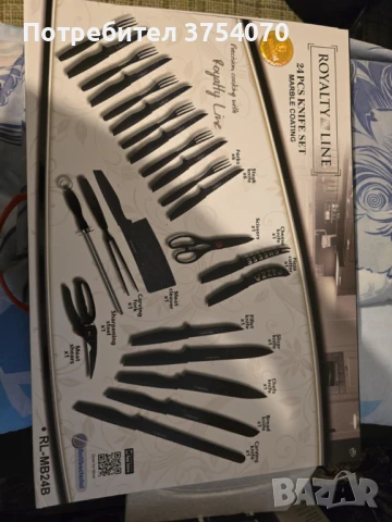 Комплект ножове с гранитено покритие, снимка 3 - Прибори за хранене, готвене и сервиране - 51375726