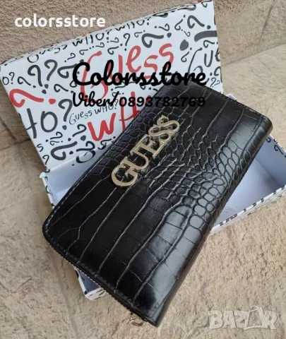 Черно портмоне  Guess-SG536te, снимка 2 - Портфейли, портмонета - 48045021